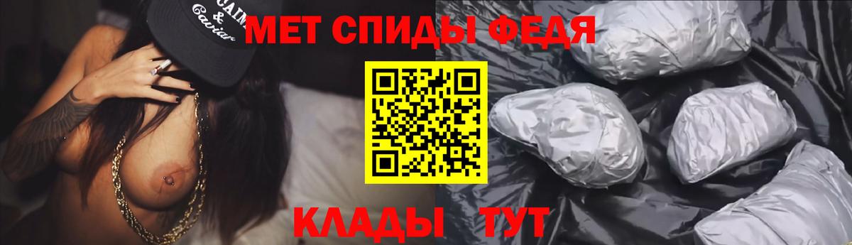 Амфетамин 98%  Амфетамин  Чайковский  Вход с VPN 