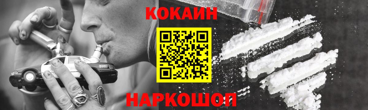 Кокаин Columbia Чайковский