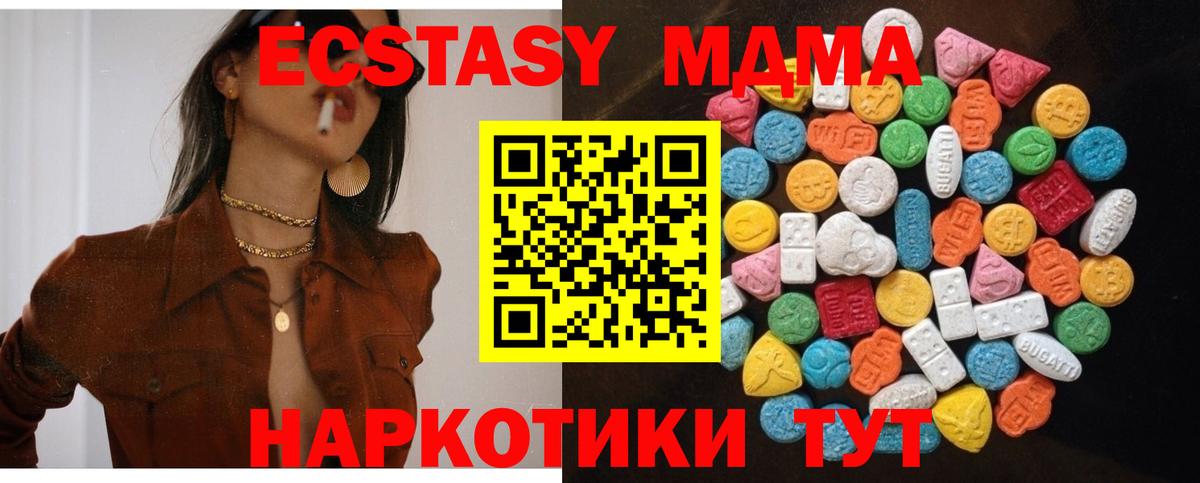 Ecstasy VHQ  ЭКСТАЗИ  ЭКСТАЗИ VHQ  Чайковский  Вход с VPN 