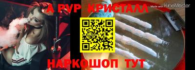 наркотики Ливны