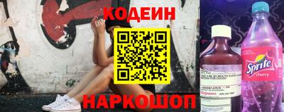 наркотики Ливны