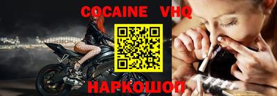 наркотики Ликино-Дулёво