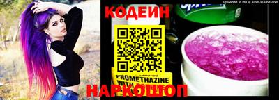 сатива Лесосибирск