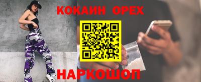 наркотики Ликино-Дулёво