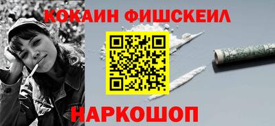 наркотики Ликино-Дулёво
