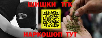 наркотики Ликино-Дулёво