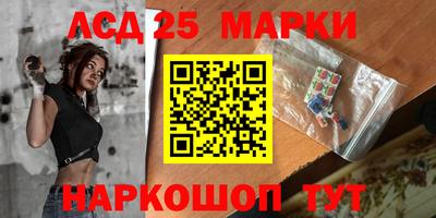 наркотики Ликино-Дулёво