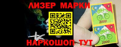 наркотики Ливны