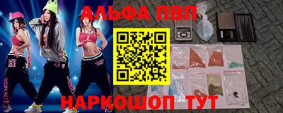 наркотики Кунгур