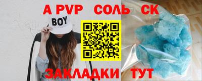 наркотики Кунгур