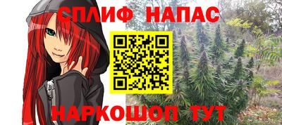 наркотики Ливны