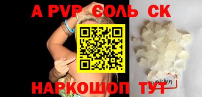 сатива Лесосибирск
