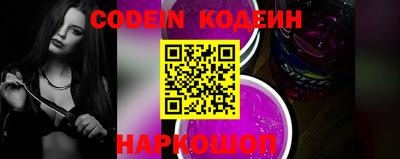 наркотики Ливны