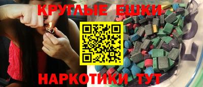 наркотики Ливны
