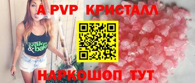 винт Кулебаки