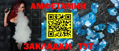 сатива Лесосибирск