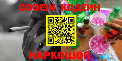 сатива Лесосибирск