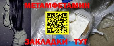 сатива Лесосибирск