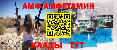 винт Кулебаки