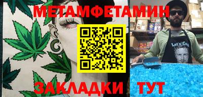 таблы Кумертау