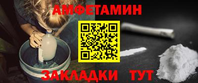 сатива Лесосибирск