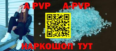таблы Кумертау