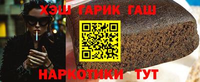 наркотики Ливны