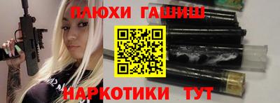 сатива Лесосибирск