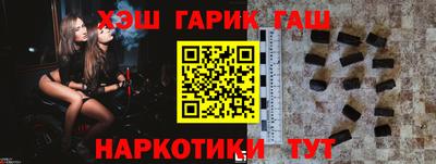 наркотики Ликино-Дулёво