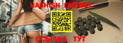 наркотики Ливны