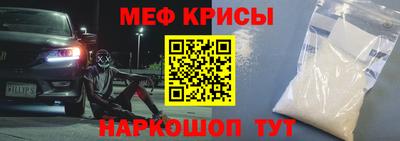 наркотики Ливны