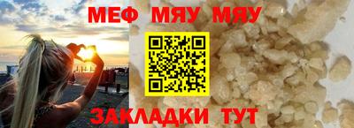 наркотики Кунгур