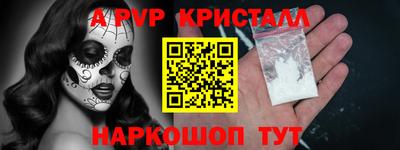 наркотики Ливны