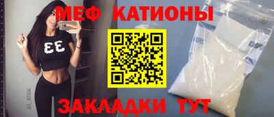 наркотики Ливны