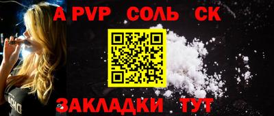винт Кулебаки