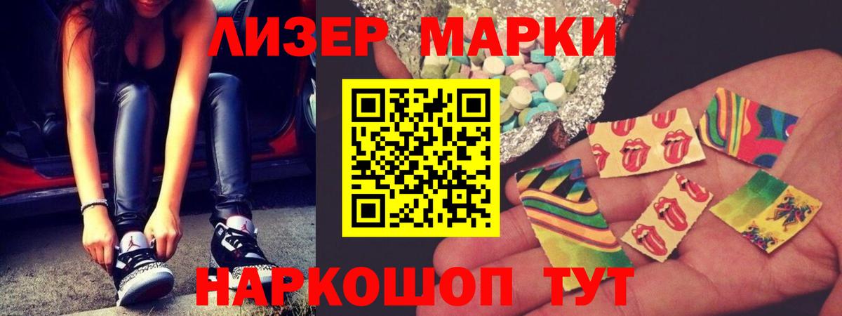 Чайковский  LSD-25 экстази  Вход с VPN    ссылка  Лсд 25 экстази кислота  Лсд 25 экстази кислота 