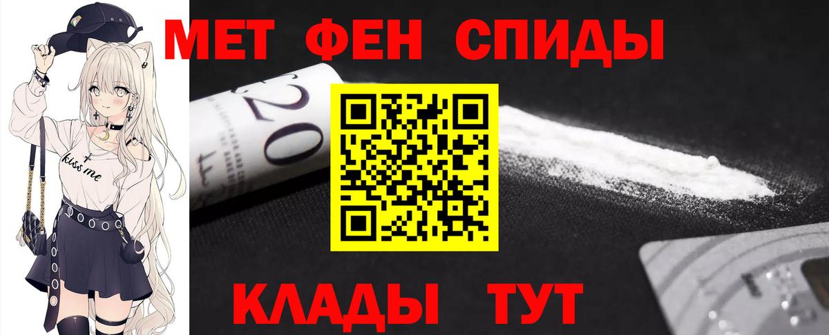 Чайковский  Первитин винт  Вход с VPN 