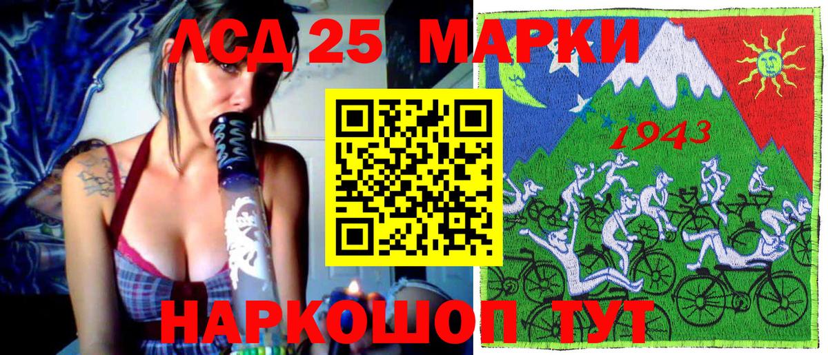 Марки N-bome  Марки N-bome 1,8мг  Вход с VPN  Чайковский 