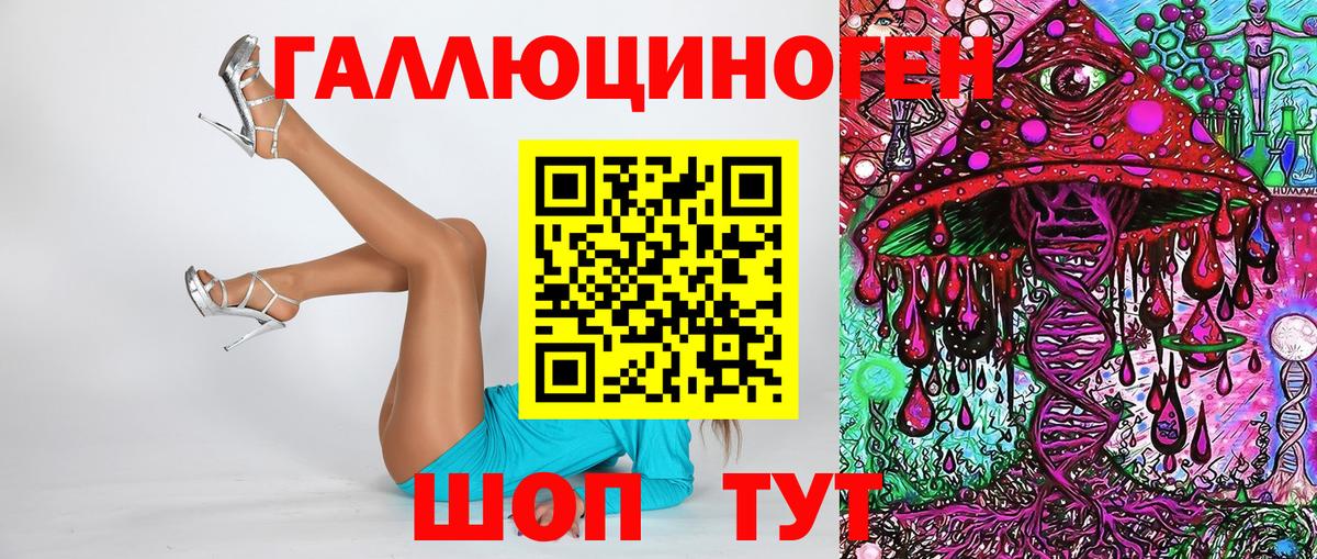Псилоцибиновые грибы прущие грибы Чайковский