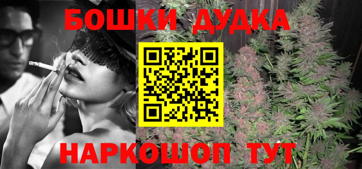 Шишки марихуана марихуана Чайковский